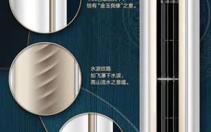 空调科龙怎么样_科龙空调质量好吗