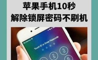 苹果手机怎么刷机_刷机前要注意什么