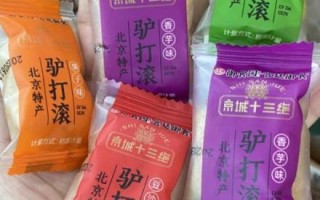 老北京糕点有哪些_哪里能买到正宗老北京糕点