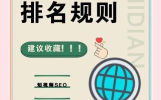 如何挑选靠谱的SEO外包公司_外包SEO服务价格一般是多少