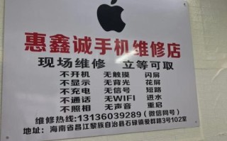 手机维修行业前景怎么样_手机维修店一年能赚多少钱