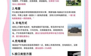 电源怎么样_电源选购常见问题