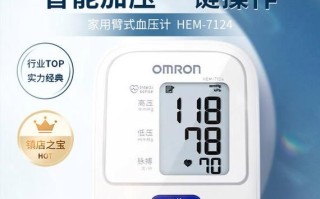 欧姆龙血压计准吗_欧姆龙和鱼跃哪个好