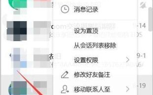 怎么删除qq好友_删除qq好友对方知道吗