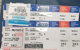 北京到乌鲁木齐飞机几个小时_北京飞乌鲁木齐航班时刻表