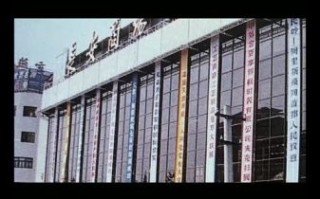 北京长安商场营业时间_北京长安商场有什么品牌