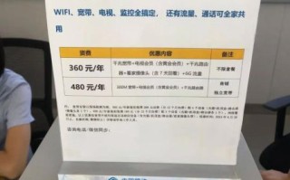 天津移动宽带怎么样_天津移动宽带好用吗