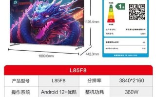 统帅电视怎么样_统帅电视质量好吗