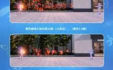 烈焰怎么样_烈焰值得玩吗