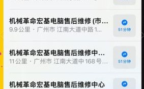 机械革命售后怎么样_机械革命售后维修点在哪