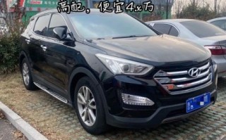 韩国现代怎么样_韩国现代汽车质量好吗