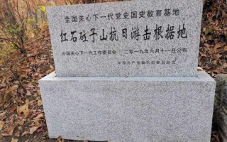 磐石怎么样_磐石旅游值得去吗