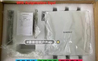 信锐怎么样_信锐无线好用吗