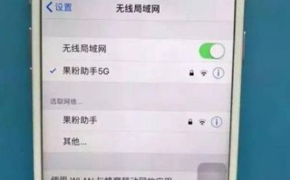 苹果6s信号怎么样_苹果6s信号差怎么解决