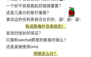 如何挑选靠谱的海外代购平台_海外代购平台哪个好