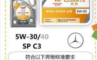 道达尔机油质量怎么样_道达尔机油适合什么车