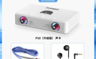 客所思怎么样_客所思声卡哪款好