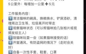 交易猫安全吗_交易猫手续费多少