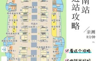 北京有几个火车站_北京火车站分布图