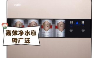 华帝净水器怎么样_华帝净水器值得买吗