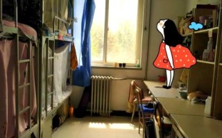 北京化工大学宿舍怎么样_宿舍条件如何