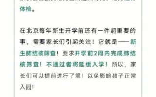 北京幼儿园哪家好_北京幼儿园入园条件