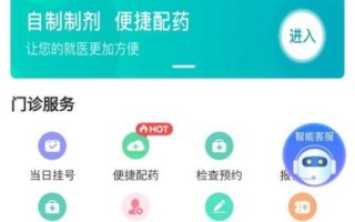 北京市大兴区人民医院怎么样_预约挂号流程