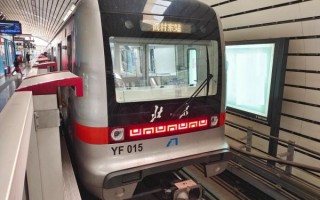 北京地铁客服电话是多少_如何拨打北京地铁客服电话