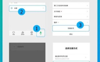如何注册微信号_注册微信需要准备什么