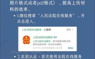 北京西城法院立案流程_北京西城法院管辖范围