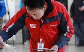 在京东上班怎么样_京东员工真实待遇