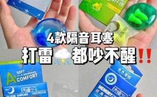耳塞怎么选_耳塞有用吗