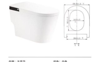 法恩莎智能马桶怎么样_值得买吗