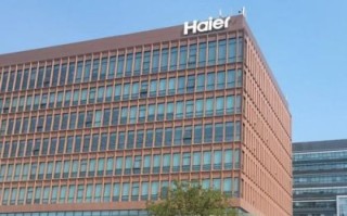 海尔工资待遇怎么样_海尔员工真实收入揭秘