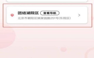 北京妇产医院电话_如何预约挂号