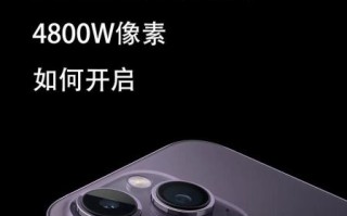 800万像素够用吗_800万像素和1200万像素区别