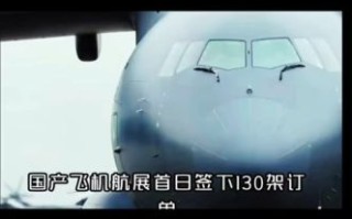 中国商飞股票怎么买_中国商飞股票代码是多少