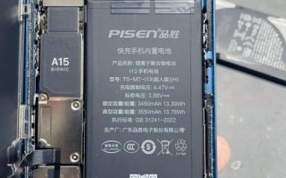 品胜iphone电池怎么样_品胜电池耐用吗