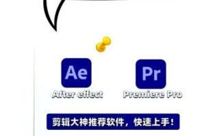 如何剪辑视频_新手用什么软件