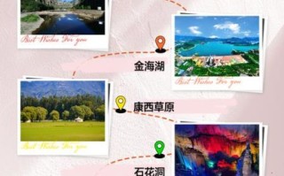 北京美丽乡村有哪些_北京郊区自驾游路线