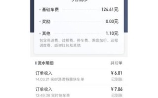 做滴滴代驾怎么样_滴滴代驾司机真实收入
