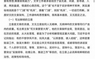 什么是深度内容_如何写出有深度的文章