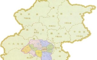 北京版图有多大_北京行政区划图怎么看