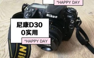 尼康d3200怎么样_尼康d3200值得买吗