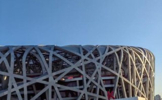 北京鸟巢天气怎么样_鸟巢今天穿什么合适