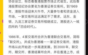 港口市场有哪些投资机会_如何评估港口股估值