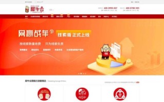 犀牛云怎么样_犀牛云建站靠谱吗