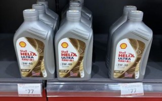 壳牌喜力机油怎么样_壳牌喜力机油适合什么车