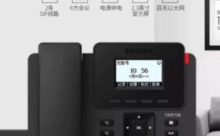 网络电话怎么样_网络电话好用吗