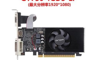 gt730显卡怎么样_gt730还能玩什么游戏